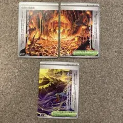 ポケモンカード 伝説の溶岩洞 伝説の山頂 2種セット - メルカリ