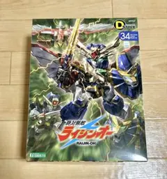 【未組立品】コトブキヤ　壽屋　Dスタイル 絶対無敵ライジンオーのサムネイル