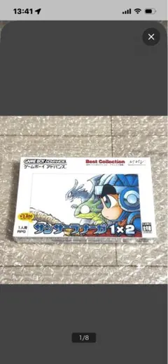 サンサーラ・ナーガ2 プロモーション用VHSビデオ 非売品 - メルカリ