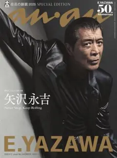 2025年最新】矢沢永吉50周年の人気アイテム - メルカリ