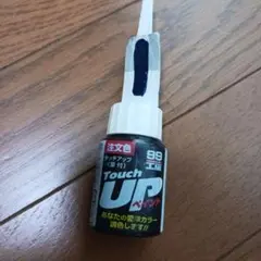 ベスパ vespa タッチアップペイントミッドナイトブルーのサムネイル