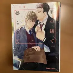 Item thumbnail for item 4ecc686f-645a-429f-b618-b97885a4a61b