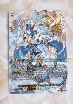 聖なる時の運命者 リィエル=ドラコニス DSR - メルカリ