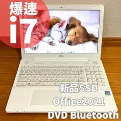 爆速i7✨Windows11 SSDノートパソコンPCオフィス付き16GB - メルカリ