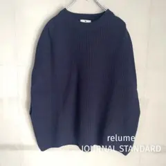 美品⭐︎ジャーナルスタンダード　レリューム ハミルトンウール畔ベスト　ニットベスト