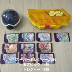 ポケモンフレンダ ピック ケース テラスタルオーブ セット