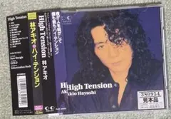 林アキオ/ハイ・テンション　帯付きサンプル盤CD 廃盤