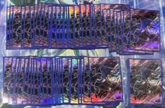 遊戯王 キラーチューンシンクロ スリーブ 新品未開封 100枚 - メルカリ
