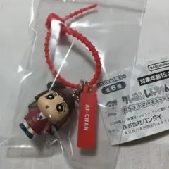 クレヨンしんちゃん カラフルマルチチャーム あいちゃん