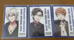 MAD TRIGGER CREW ヨコハマ ヒプマイチップス カード