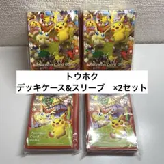 ポケモンカードゲーム トウホク デッキケース 8箱 - メルカリ