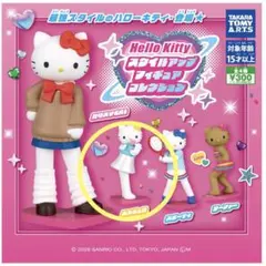 2026年最新】エンジェルキティの人気アイテム - メルカリ