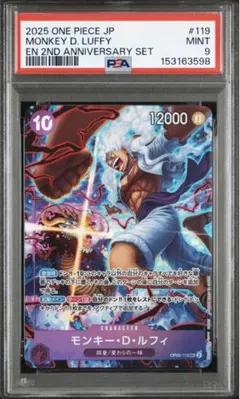 ワンピース モンキー d ルフィ ジャンプ プロモ PSA9 キング - メルカリ