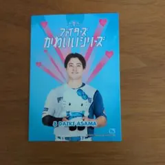 北海道日本ハムファイターズ 浅間大基 ハローキティ コラボカード