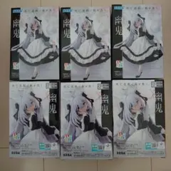 ちょこのせ プレミアムフィギュア 死亡遊戯で飯を食う。 幽鬼 6個