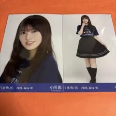 はる様 リクエスト 2点 まとめ商品