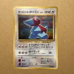 2025年最新】かっこいいポリゴンの人気アイテム - メルカリ
