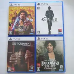 LOST JUDGMENT 裁かれざる記憶