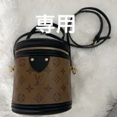 Louis Vuitton 円筒形ショルダーバッグ