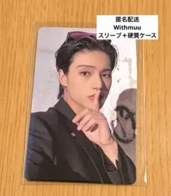 ATEEZ Outlaw ウヨン withmuu トレカ