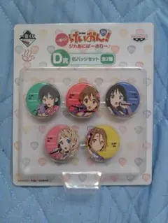 けいおん！ 5thあにばーさりー♪ デラックスマルチクロス - メルカリ