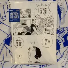 ONE PIECE BASE SHOP ALL PAGES ルフィ シャンクス