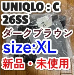 送料無料 完売 26SS ユニクロC イージーワイドパンツ XL ダークブラウン