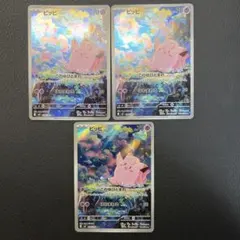 ピッピ　M3 086/080 AR 3枚セット