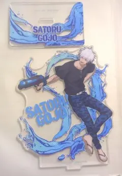 五条悟 呪術廻戦セガラッキーくじ SPLASH×BATTLE アクスタ