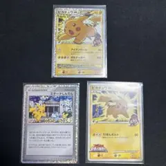 【美品】ポケカ ピカチュウ Mセット ミチーナ神殿おまけ【値下げしました】 メルカリ