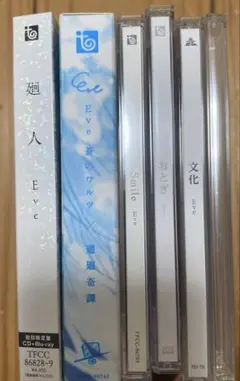 2026年最新】eve cdの人気アイテム - メルカリ