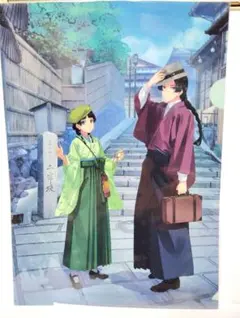 薬屋のひとりごと×JR東海 推し旅 京都たび ガイドブック 特典クリア