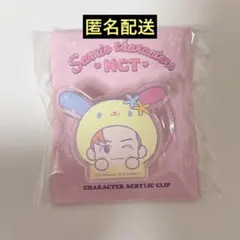 nct dream ジェミン サンリオ トレカ NCT ジェミン サンリオ ランダムトレカ B｜Yahoo!フリマ（旧