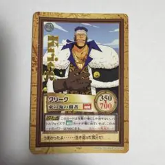 ワンピース カードゲーム クリーク 東の海の覇者 - メルカリ