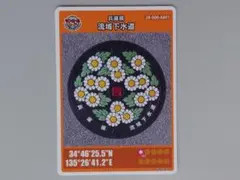 どらねこかず様 リクエスト 5点 まとめ商品