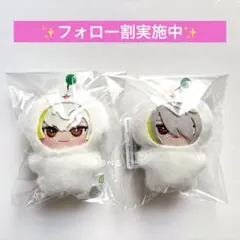 ナムコ限定 18TRIP エイトリ しゅうまい着ぐるみマスコット 大黒可不可