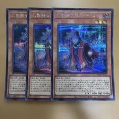 2026年最新】幻影騎士団の人気アイテム - メルカリ