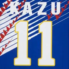 2XL 日本代表 ドーハ1993 復刻 ユニフォーム KAZU カズ ネーム入り