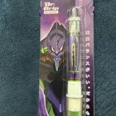 エヴァンゲリオン 文具