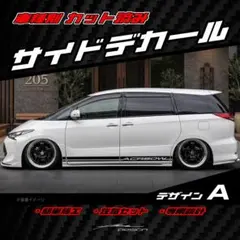 TCR エスティマ リアスムージングパネル 本物 ジャンクション