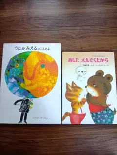 Item thumbnail for item 62f390de-7f7b-47f4-9767-07bc43ff63c6