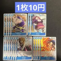 ワンピースカード　ブラメンコ　エルミー　ラクヨウ　フォッサ