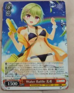 ヴァイス Water Battle 美希 N 4枚 - メルカリ