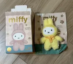 VIPO × miffy ブラインドボックスマカロン ぬいぐるみキーホルダー黄色