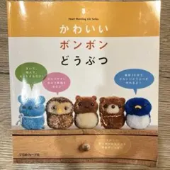 Item thumbnail for item d0001d3f-0f7b-433e-b08f-2068e0fd2012