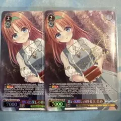 ヴァイス ダ・カーポ～ リチューン 朝のハプニング 音夢 SP - メルカリ