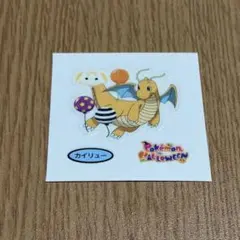 ポケモン★デコキャラシール★213弾★ハロウィン★カイリュー