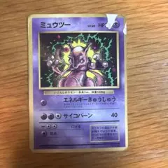 希少プロモ※ミュウツー_「月刊コロコロコミック97年6月号」 おまけ 旧