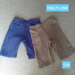 120サイズ ハーフパンツ 2枚セット