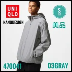 ユニクロ　ポケッタブルUVカットパーカ　NANODESIGN パーカー　グレー